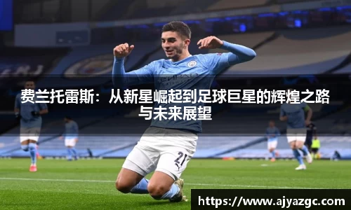 BB贝博艾弗森体育