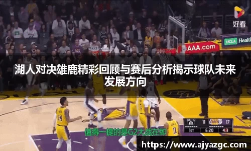 BB贝博艾弗森体育