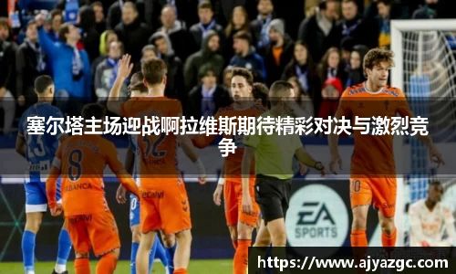 中国·BB贝博艾弗森