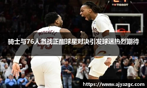 中国·BB贝博艾弗森