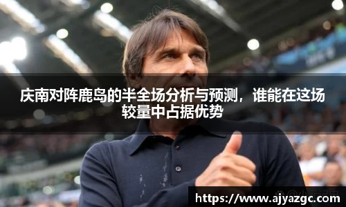 BB贝博艾弗森体育