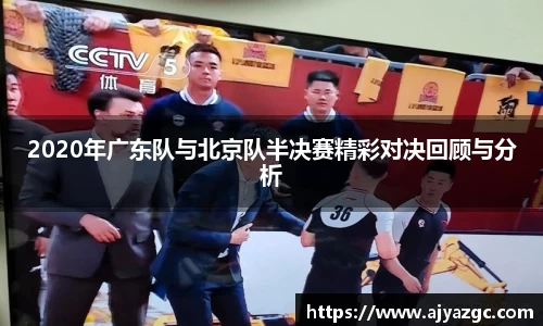 BB贝博艾弗森体育