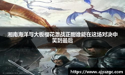 中国·BB贝博艾弗森(股份)有限公司-官方网站