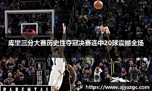 中国·BB贝博艾弗森