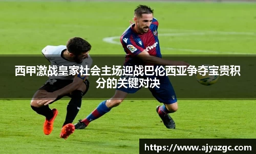 中国·BB贝博艾弗森