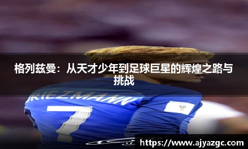 中国·BB贝博艾弗森