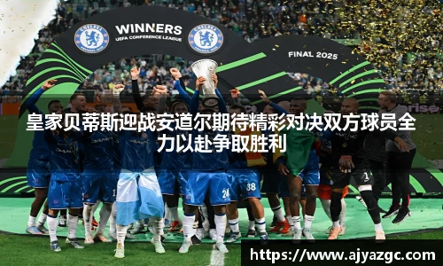 中国·BB贝博艾弗森