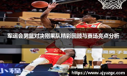 BB贝博艾弗森体育