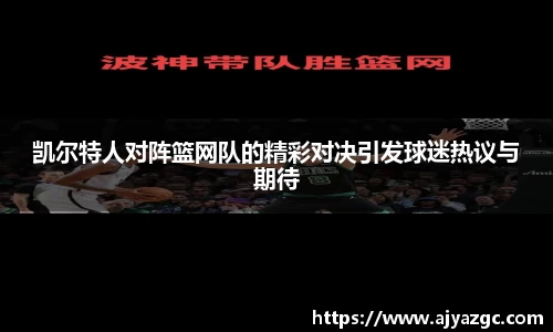 中国·BB贝博艾弗森