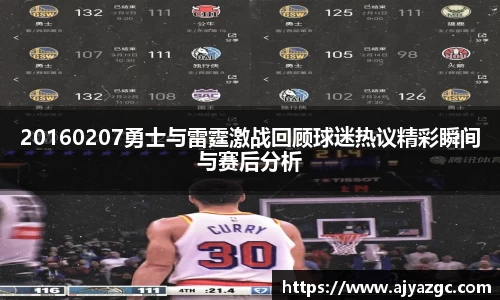 BB贝博艾弗森体育