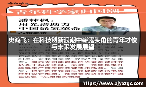 中国·BB贝博艾弗森(股份)有限公司-官方网站