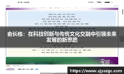 中国·BB贝博艾弗森