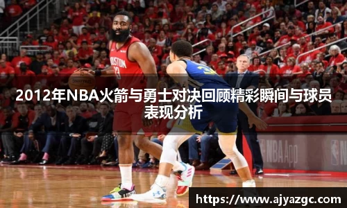 BB贝博艾弗森体育