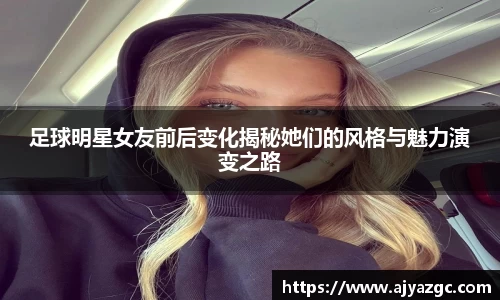 BB贝博艾弗森体育