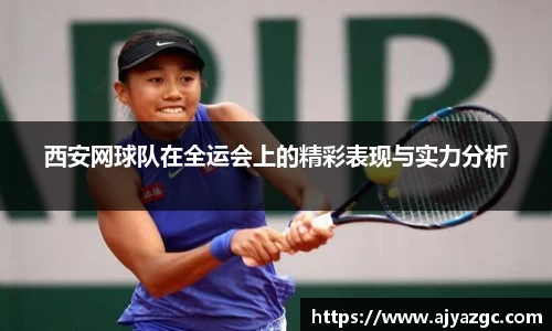 BB贝博艾弗森体育