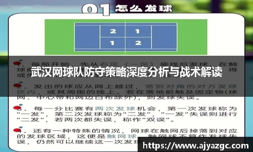 BB贝博艾弗森体育