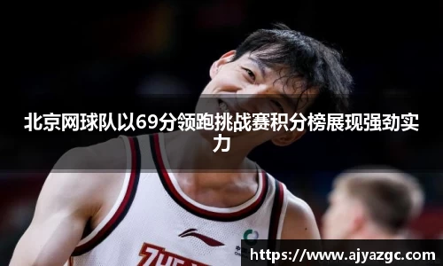 中国·BB贝博艾弗森