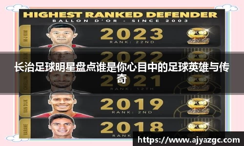 中国·BB贝博艾弗森